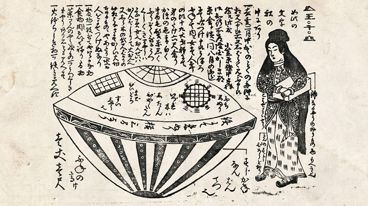 Ilustração sobre o incidente Utsuro-bune