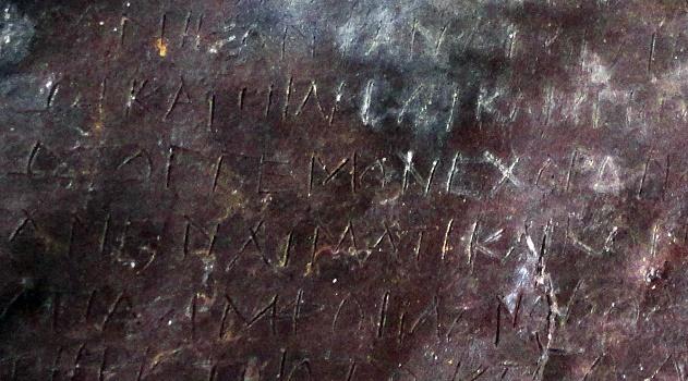 Placas de chumbo amaldiçoadas são descobertas em túmulo na Grécia-0